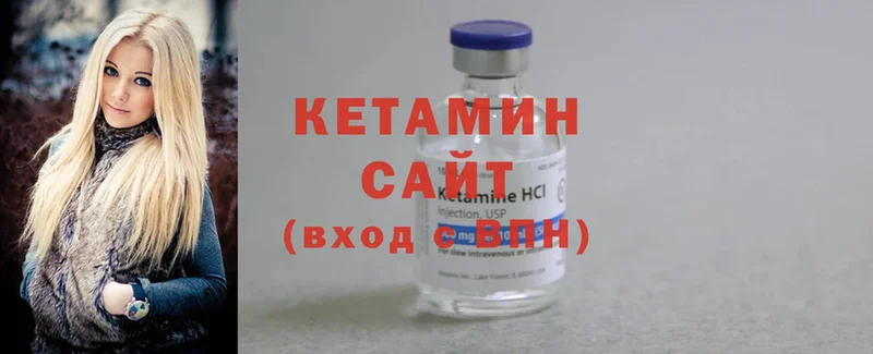 блэк спрут маркетплейс  Аткарск  Кетамин ketamine 